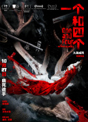 抽阴作文