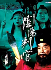 抽阴作文